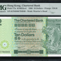  1980年渣打银行10元，编号K784940/794940，编号不符错体，PMG 65EPQ，少见高分错体票