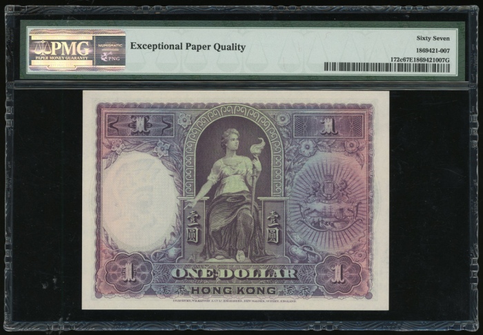  1935年香港汇丰银行1元，编号G236,859，PMG 67EPQ，三枚连号票之第二枚票