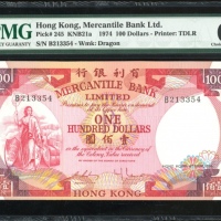  1974年有利银行100元，编号B213354，PMG 63EPQ