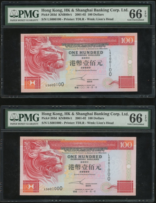  2002年香港上海汇丰银行100元幸运号一组7枚，编号KR000001，LV000010，LS000100，LS001000，LV010000，KR100000和KR1000000，第一及第七枚PMG