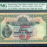  1936年印度新金山中国渣打银行5元，编号S/F 305505，PMG 35，难得的原装品相