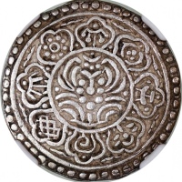  西藏甘丹章噶一对, 1899-1907, E版，分别评NGC XF45及AU Details (严重清洗)，#3960338-036, #3960338-037