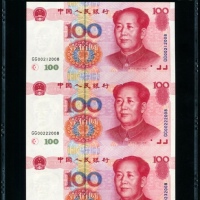  2000年世纪龙卡（三连体）PMG 67EPQ