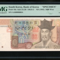  1983年南韩5000圈样票，编号 AA0000000A，PMG 64，罕见