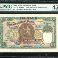  1956年渣打银行100元，编号Y/M 843943，PMG 45EPQ，原装，少见带EPQ级