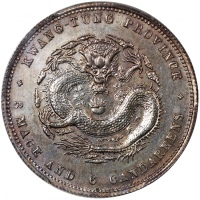  广东省造光绪元宝三钱六分 PCGS UNC Details