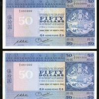  香港汇丰银行纸币一组5枚，包括1982年50元2枚连号票，编号A/4 050999/1000，1973年100元，及1982年100元2枚连号票，编号XS 823887/888，2枚50元及1973年