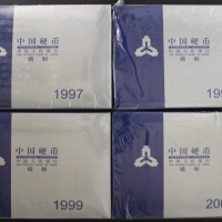  1997-2000年精制套装流通硬币（原包）