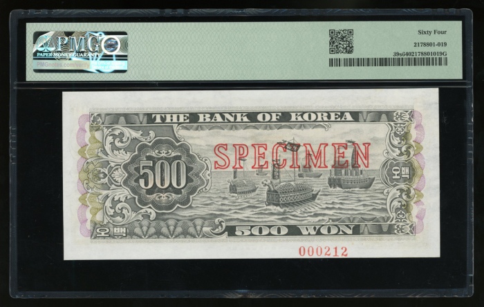  1966年南韩500圈样票，控号 000212，PMG 64，罕见
