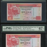  2002年香港上海汇丰银行100元幸运号一组7枚，编号KR000001，LV000010，LS000100，LS001000，LV010000，KR100000和KR1000000，第一及第七枚PMG