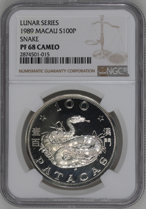  1989年澳门十二生肖蛇年$100纪念精铸银币，NGC PF68 Ultra Cameo，#2874501-015