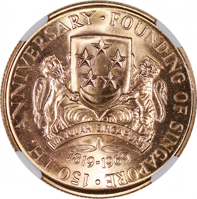  1969年新加坡成立150周年150元金币，0.916金，0.7328安士，NGC MS66， 附原盒