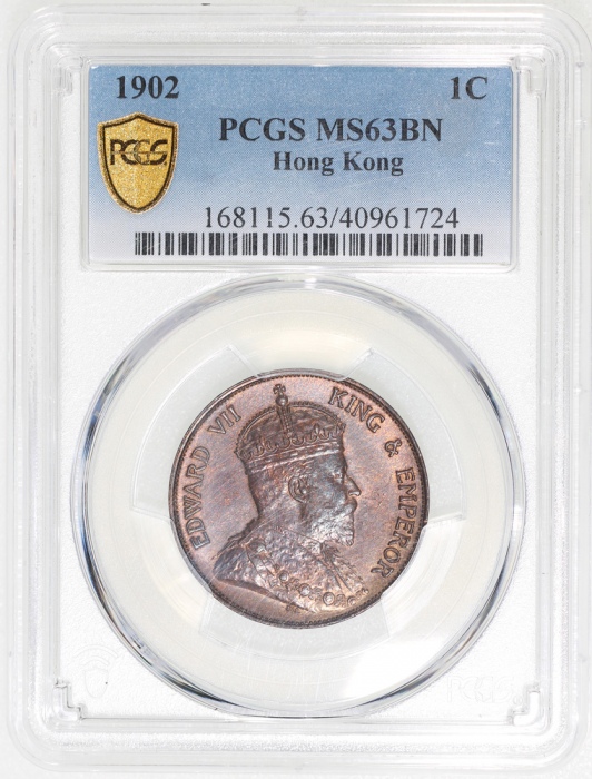  1902年香港一仙，PCGS MS63BN，#40961724