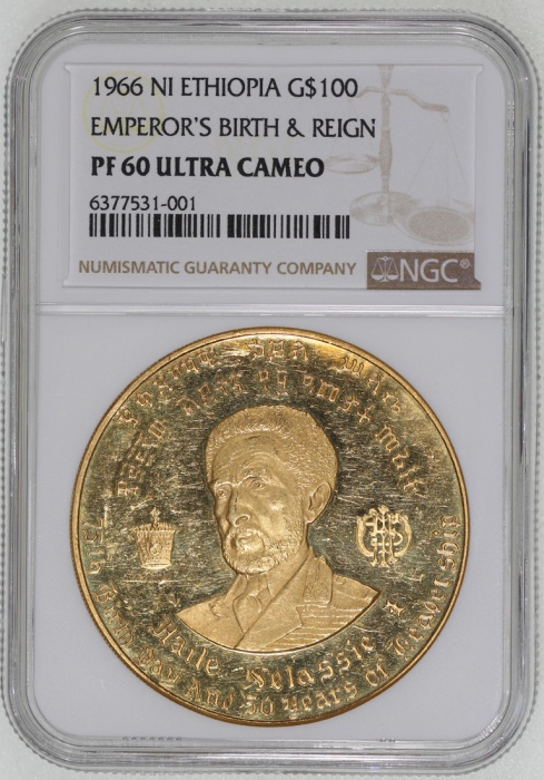  1966年埃塞俄比亚海尔塞拉西一世精铸样金币100元，0.900金, 40g，NGC PF60