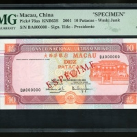  2001年澳门大西洋银行10元样票，编号BA000000，PMG 67EPQ