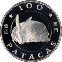  1987年澳门十二生肖兔年$100纪念精铸银币，NGC PF68 Ultra Cameo，#2874501-010