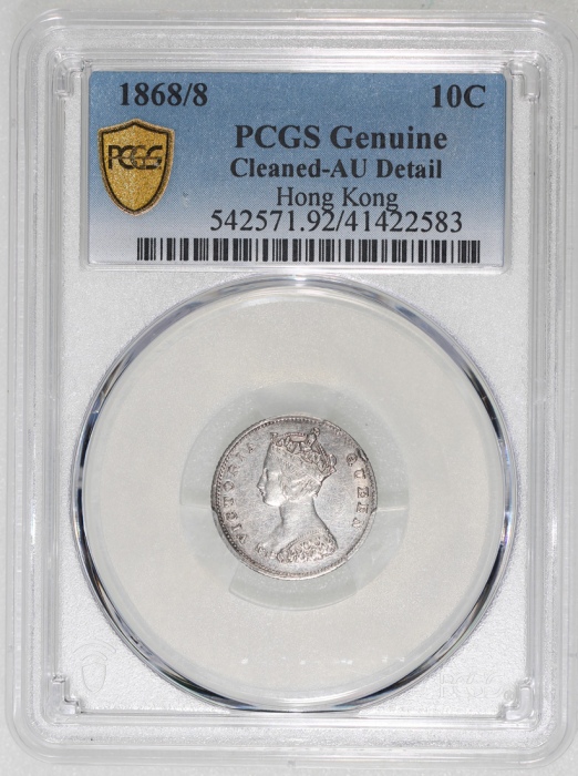  1868/8年骑字版香港一毫，PCGS AU Detail，有清洗，#41422583