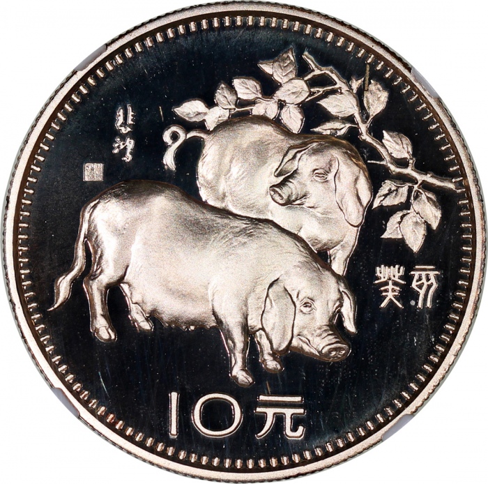  1983年癸亥(猪)年生肖纪念一组3枚 NGC