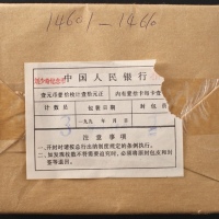  1998年刘少奇精制币（原包）