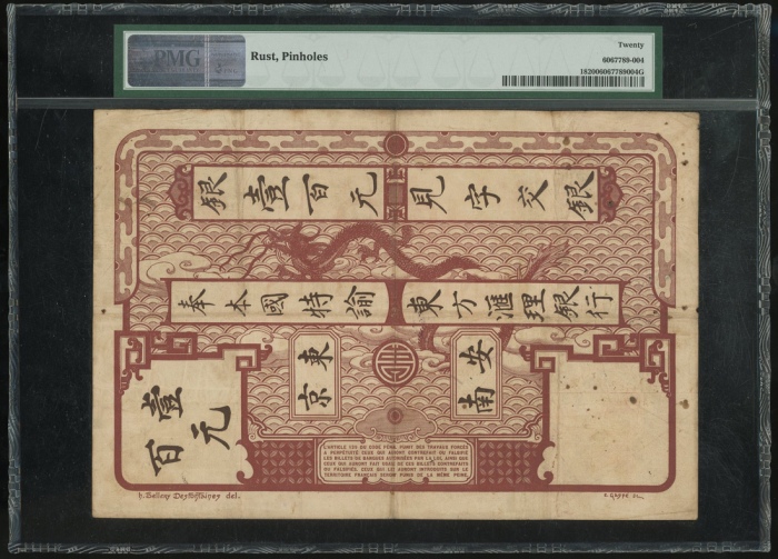  1914年法属安南100元，海防，编号 Z.10 590，PMG 20 (锈渍，有钉孔)，少见好品相