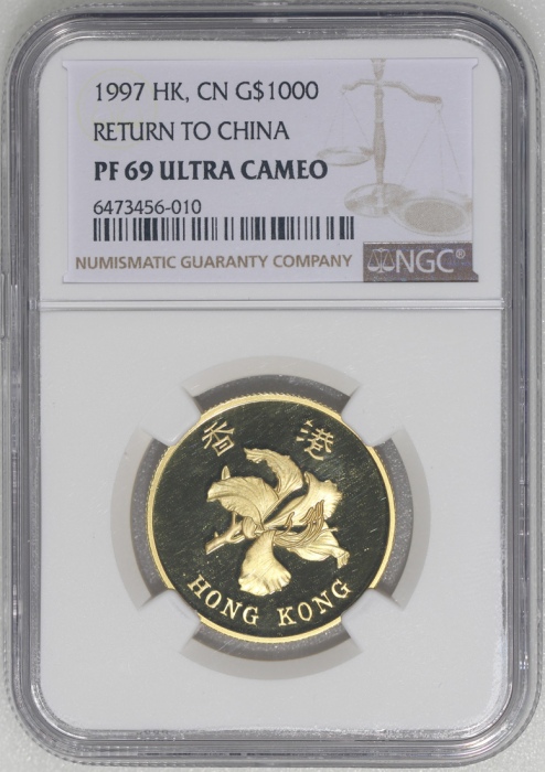  1997年香港回归$1000精铸纪念金币，加拿大铸，NGC PF69 Ultra Cameo，#6473456-010，连盒及证书，限量发行97,000枚