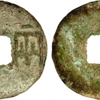  秦半两 上美品 WARRING STATES: State of Qin, 250-220 BC, AE cash (6.98g), H-6.30, liang zi in archaic scrip