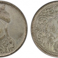  四川省造光绪帝像卢比四期 PCGS AU Details TIBET: AR rupee, Kangding, ND (1939-42), Y-3.1, L&M-359B, Szechuan-Tibe