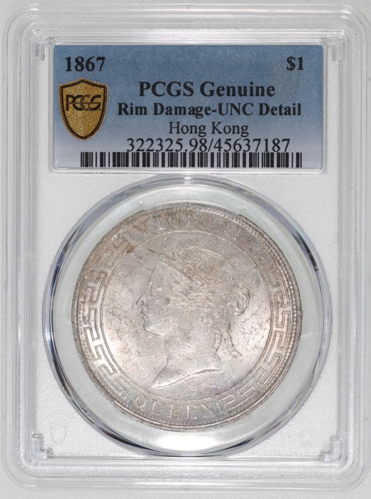  1867年香港一圆，PCGS UNC Detail币边有损，#45637187，维多利亚一圆一向存世不多，边缘的轻微损害也不减其吸引性