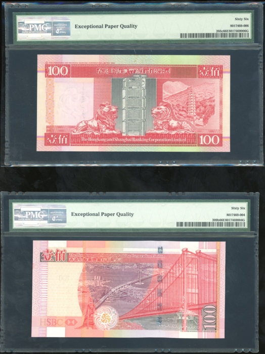 1988，1999及2005年香港上海汇丰银行100元一组3枚，相同幸运号FT222222，PMG均评66EPQ，万中无一之组合，富趣味性的一组