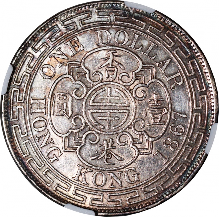  1867年香港一圆，NGC AU Details 有銼边及清洗，#3957453-001
