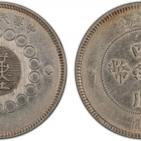  四川省造军政府壹圆普通 PCGS XF Details SZECHUAN: Republic, AR dollar, year 1 (1912), Y-456, L&M-366, Military G