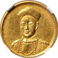  光绪皇帝像臆造金币 NGC MS 62