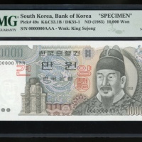  1983年南韩10,000圈样票，编号 0000000AAA PMG 67EPQ，PMG记录仅得一枚更高分，罕见大面值样票