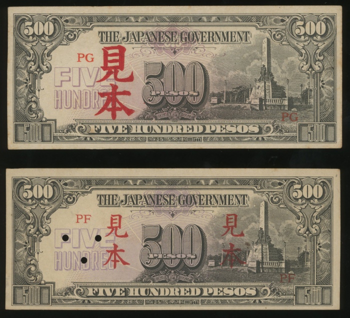  1943-44年二战日佔菲律宾样票5枚，包括 1，5，10 及 500 比索，AUNC-UNC，罕见一组