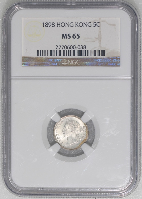  1898年香港五仙，NGC MS65，#2770600-038