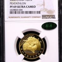  2008年奥运精制币-现代五项 NGC PF69UC（11M绿标）