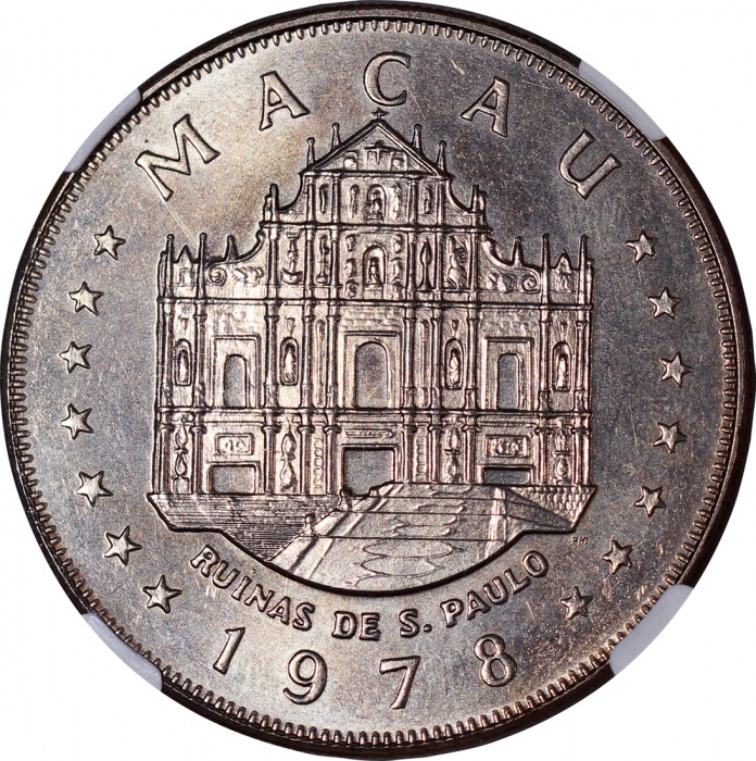  1978年澳门镍铜币100元，格兰披治大赛车25周年纪念，带广告版，NGC MS 64，#2874501-025，罕见版别