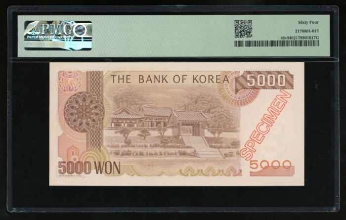  1983年南韩5000圈样票，编号 AA0000000A，PMG 64，罕见