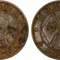  唐继尧像拥护共和三钱六分正像 近未流通 YUNNAN: Republic, AR 50 cents, ND (1917), Y-479.1, L&M-863, General Tang Chi Yao