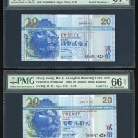  2003年香港上海汇丰银行20元幸运号大全套，一组11枚，编号BQ000001，111111至999999和1000000，编号全1及全4PMG评67EPQ，其他有5枚评66EPQ，4枚评65EPQ