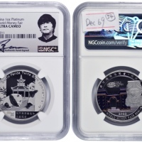  2022年柏林钱币展熊猫铂金纪念章 NGC PF 70