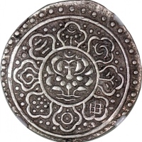  1896-1899年西藏甘丹章噶一组3枚, 1896-1899年，B版，分别评NGC NGC AU53, AU Details (有清洗) 及 XF Details (有严重清洗)，#3960338-