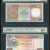  1991，1994及2003年香港上海汇丰银行100元一组3枚，相同幸运号BL333333，PMG评66EPQ，67EPQ及66EPQ，富趣味性的一组