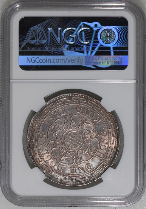  1867年香港一圆，NGC AU Details 有銼边及清洗，#3957453-001