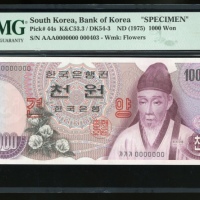  1975年南韩1000圈样票，控号000403，PMG 67EPQ，罕见现代样票