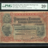  1921年香港上海汇丰银行100元老假票，编号A146283，PMG 20NET，有修补