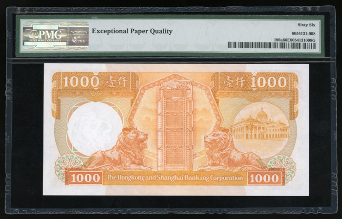  1985年香港上海汇丰银行1000元，编号AA288398，首发字轨，PMG 66EPQ