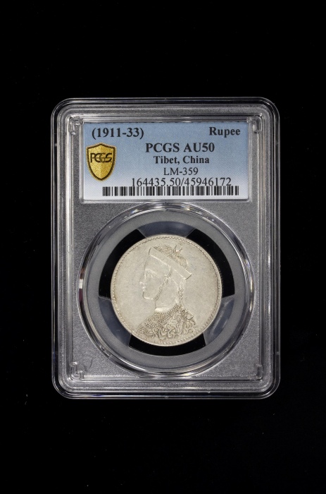  四川省造光绪帝像卢比一期 PCGS AU 50 TIBET: AR rupee, Chengdu, ND (1911-33), Y-3.2, L&M-359, Szechuan-Tibet trade