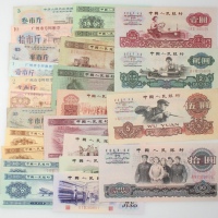 中国人民银行第二版人民币一组24枚，包括1953年1分，2分及5分各2枚，1角，2角及5角，1960年1角，1960-74年1角，2角，5角(2)，2元，5元及10元，及粮票7枚，VF至EF品相，若干