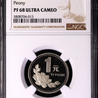  2000年中华人民共和国流通硬币1元精制 NGC PF 68
